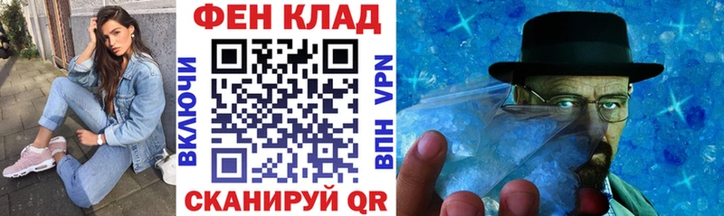 Амфетамин Розовый как найти закладки Короча