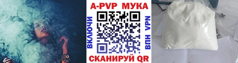 Альфа ПВП крисы CK  закладка  Короча 