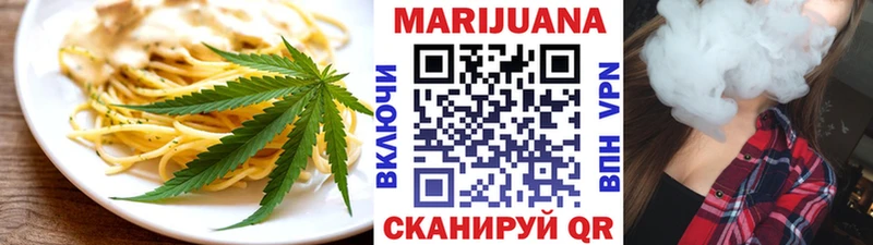 наркошоп  Короча  Еда ТГК марихуана 