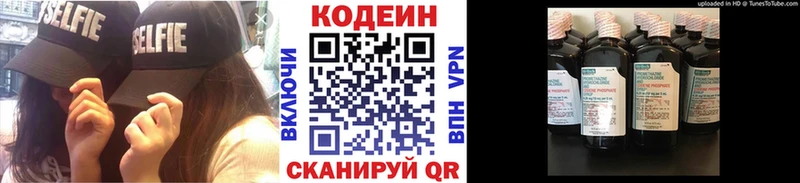 как найти закладки  Короча  Codein Purple Drank 