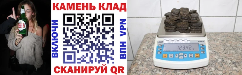 ГАШИШ Изолятор Короча