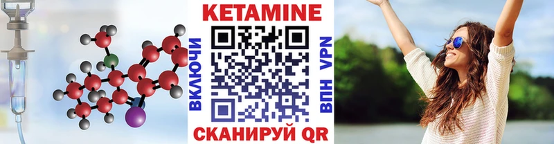 мега рабочий сайт  Короча  КЕТАМИН VHQ  купить  