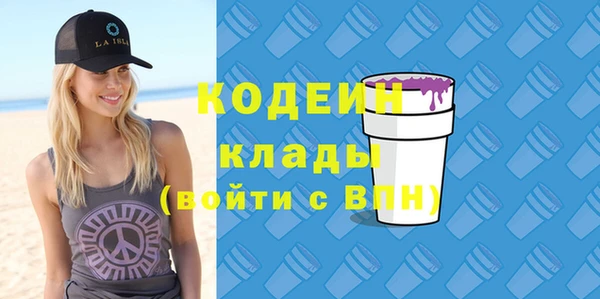 кокаин VHQ Новозыбков