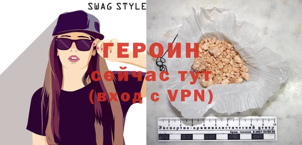 MDMA Premium VHQ Рославль