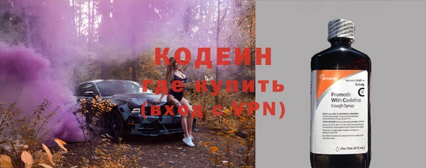 амфетамин Ростов