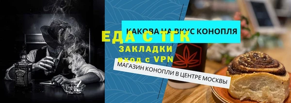 MDMA Premium VHQ Рославль
