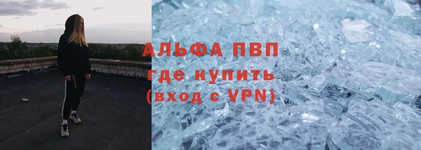 MDMA Premium VHQ Рославль
