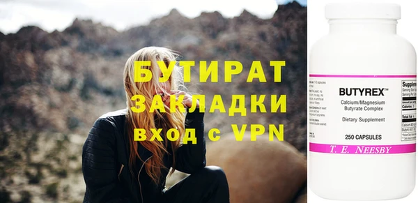 кокаин VHQ Новозыбков