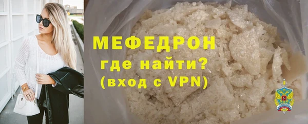 эйфоретик Новокубанск