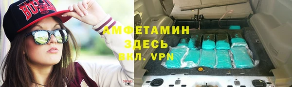 амфетамин Ростов
