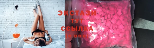 кокаин VHQ Новозыбков