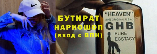 MDMA Premium VHQ Рославль