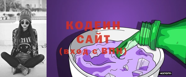 амфетамин Ростов