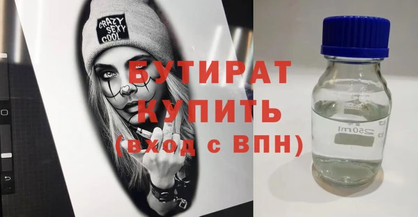 меф Россошь