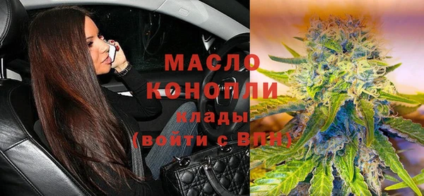 мет Новодвинск