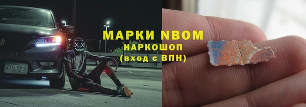 кристаллы Надым
