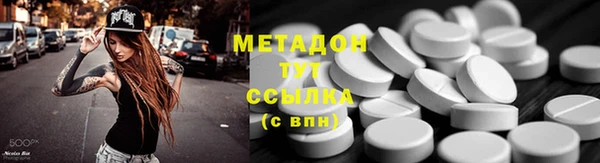 кокаин VHQ Новозыбков