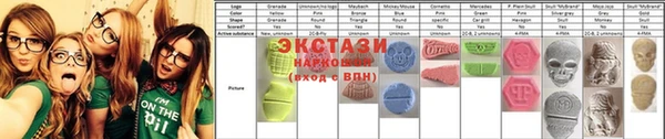 гидра Навашино