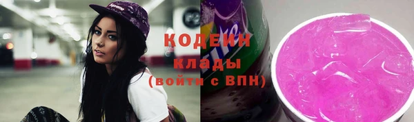 мет Новодвинск