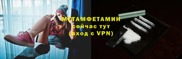 меф Россошь