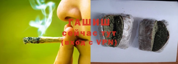 меф Россошь