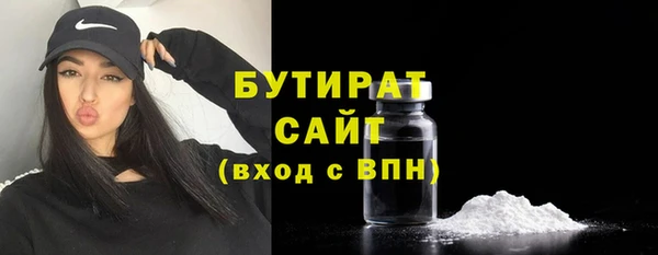 MDMA Premium VHQ Рославль