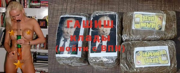 эйфоретик Новокубанск