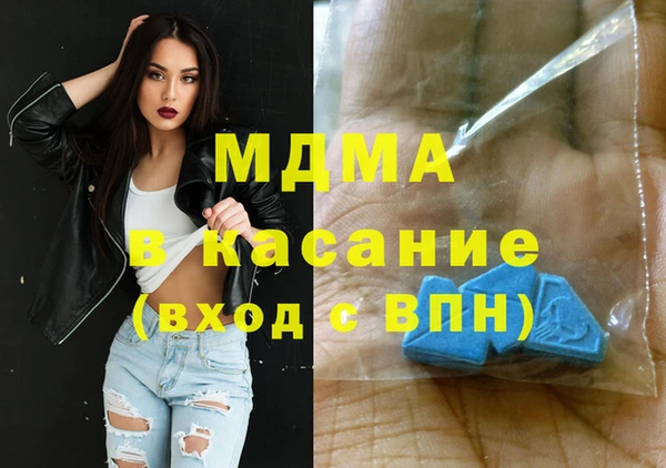 синтетический гашиш Нефтегорск