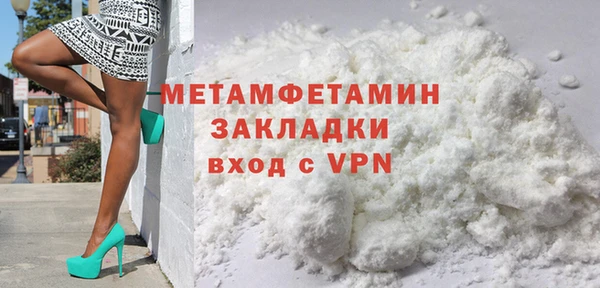 синтетический гашиш Нефтегорск