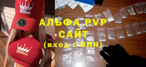 MDMA Premium VHQ Рославль