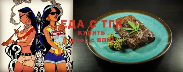каннабис Нефтекумск