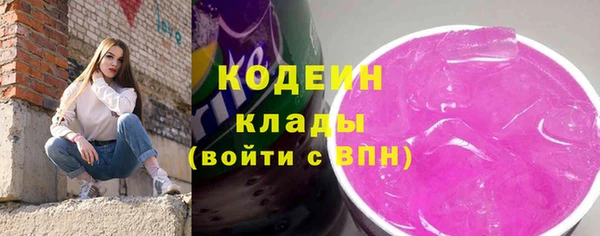 эйфоретик Новокубанск