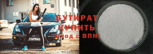 MDMA Premium VHQ Рославль