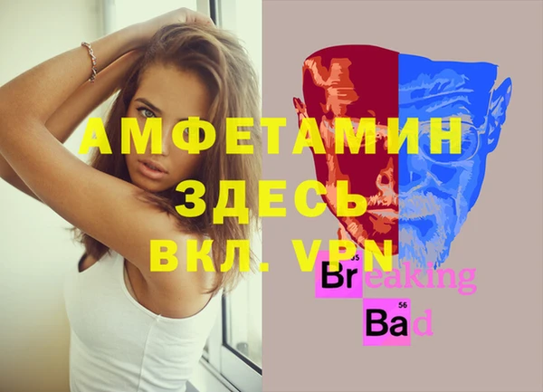 MDMA Premium VHQ Рославль