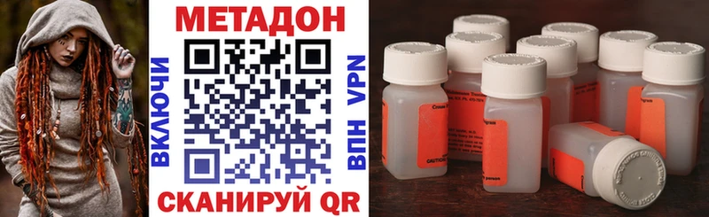 ОМГ ОМГ ссылки сколько стоит Короча Метадон мёд