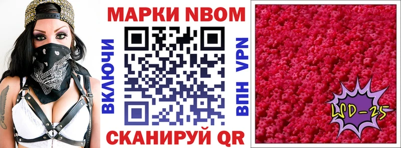 Наркотические марки 1500мкг  Короча 