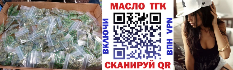 ТГК вейп с тгк  Короча 