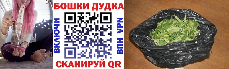 Бошки Шишки тримм  дарнет шоп  Короча 